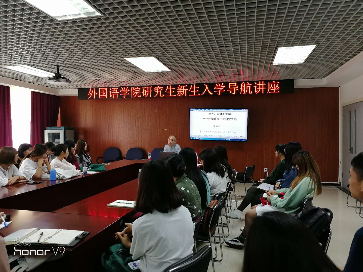 1537146717874070.jpg 陈国华教授为外院研究生新生导航.jpg