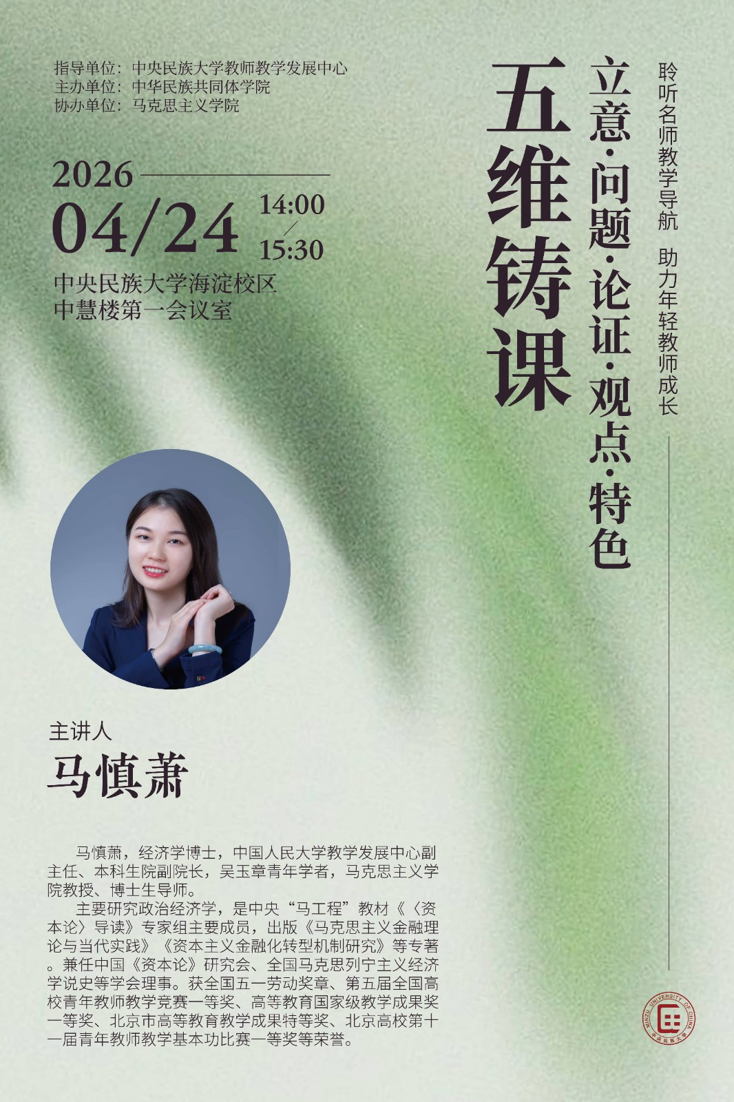 微信图片_20260421102202_2607_171(2).jpg