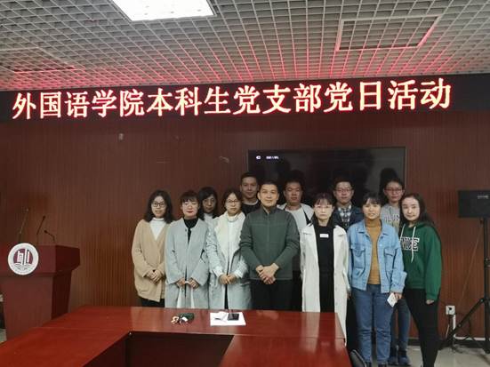 微信图片_20191021092847