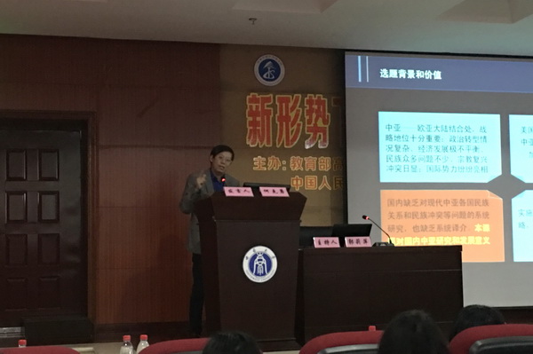 1502850648706917.jpg 何克勇教授作大会发言_调整大小.jpg