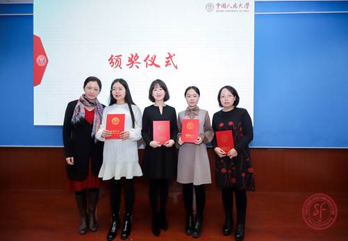 微信图片_20191217102843