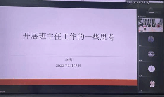 微信图片_20220328103520