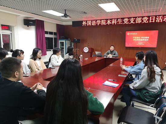 微信图片_20191021092854